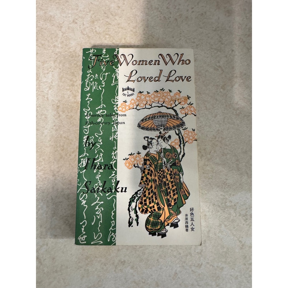 Five Women Who Loved Love Ihara Saikaku 1982 Tuttle Books Paperback Japan